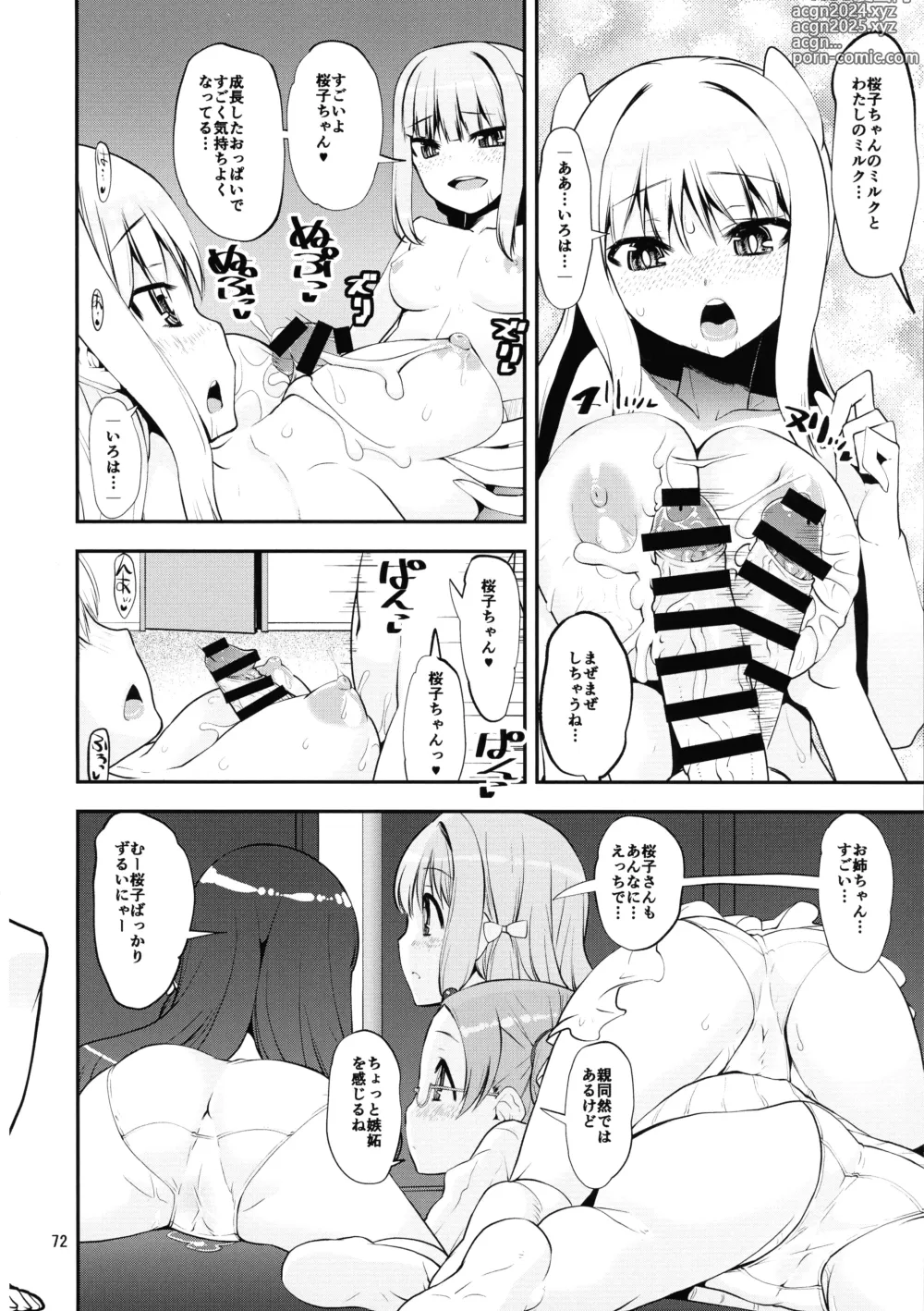 Page 71 of doujinshi Keisotsu Onna x Onna o Sesse no Machi Soushuuhen 4 Mannen Sakura no Uwasa hen