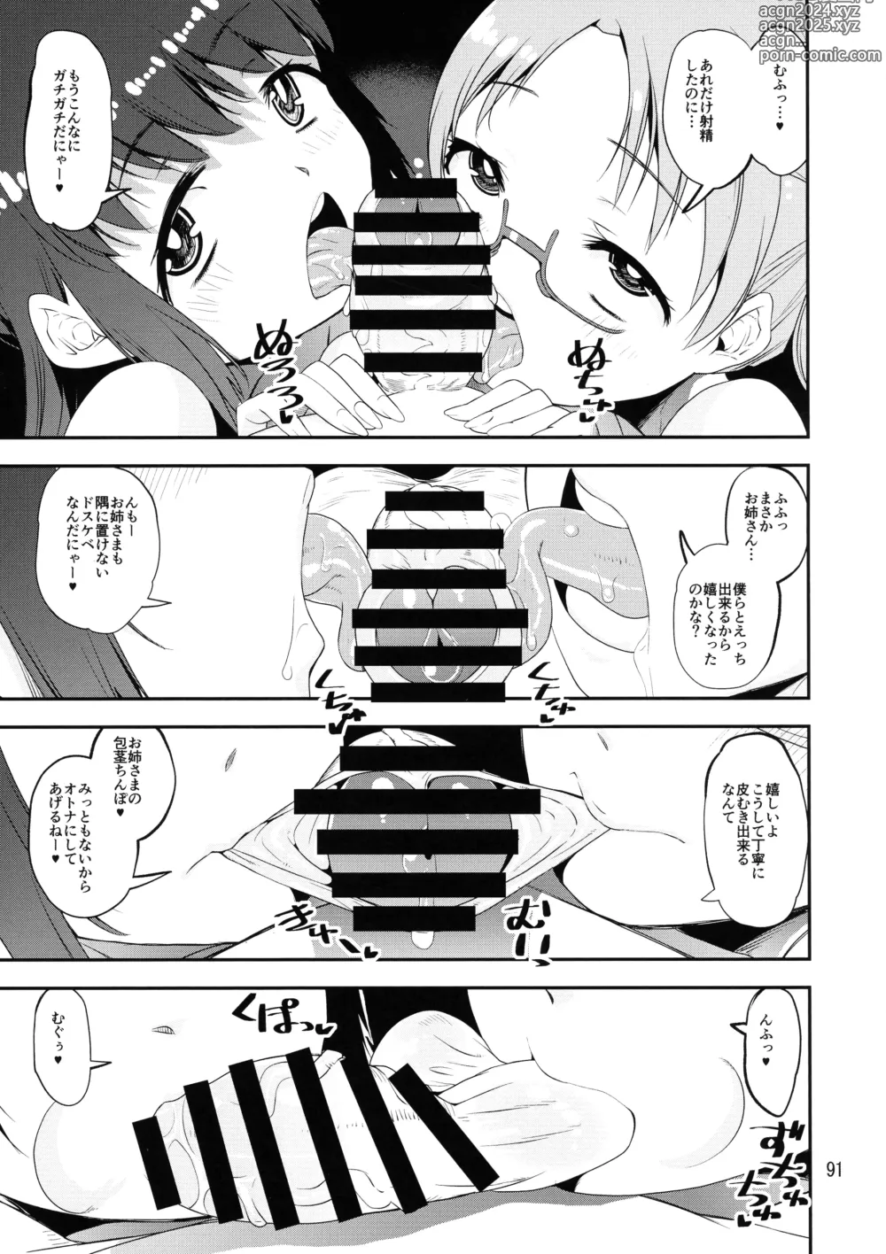 Page 90 of doujinshi Keisotsu Onna x Onna o Sesse no Machi Soushuuhen 4 Mannen Sakura no Uwasa hen