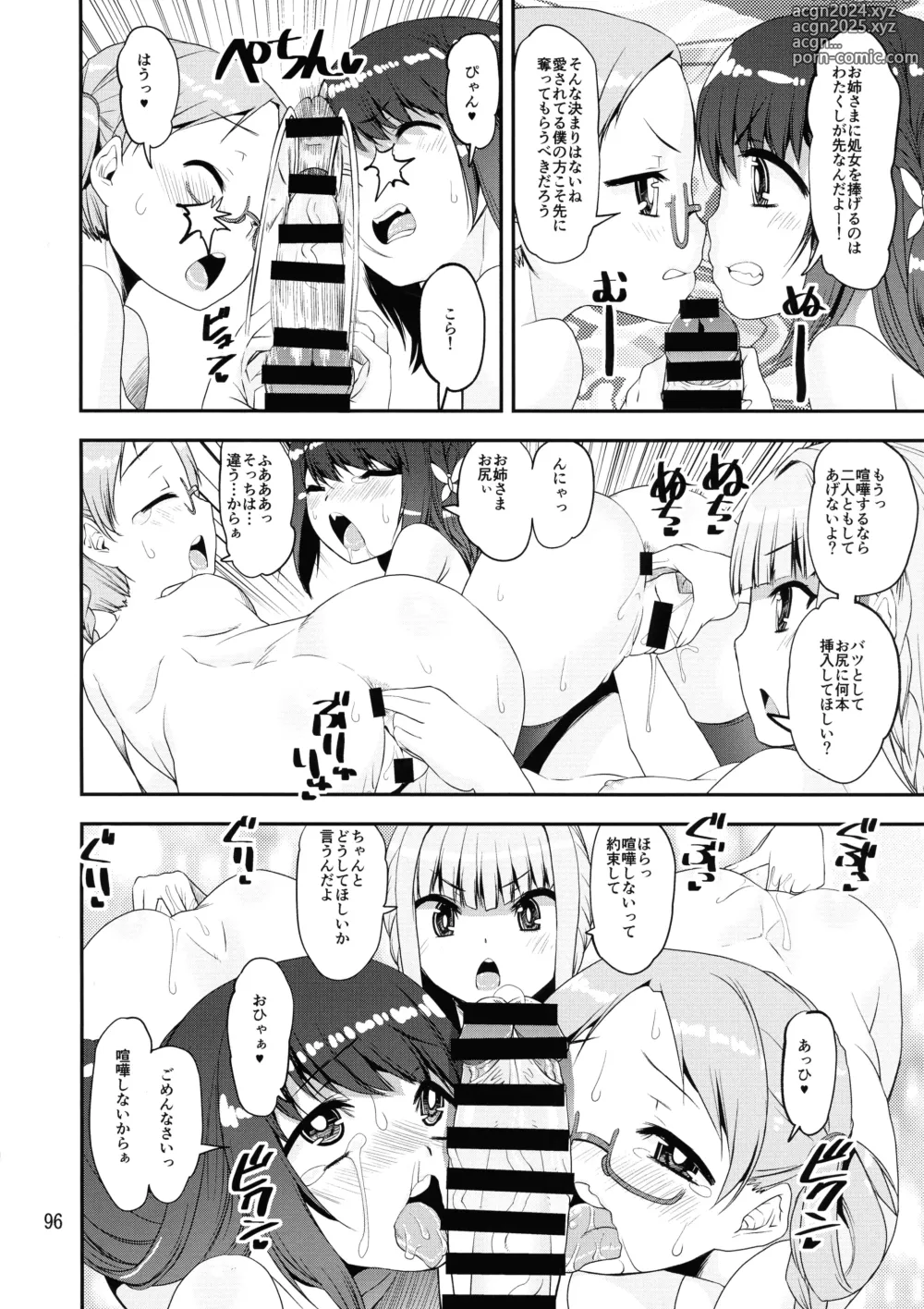 Page 95 of doujinshi Keisotsu Onna x Onna o Sesse no Machi Soushuuhen 4 Mannen Sakura no Uwasa hen