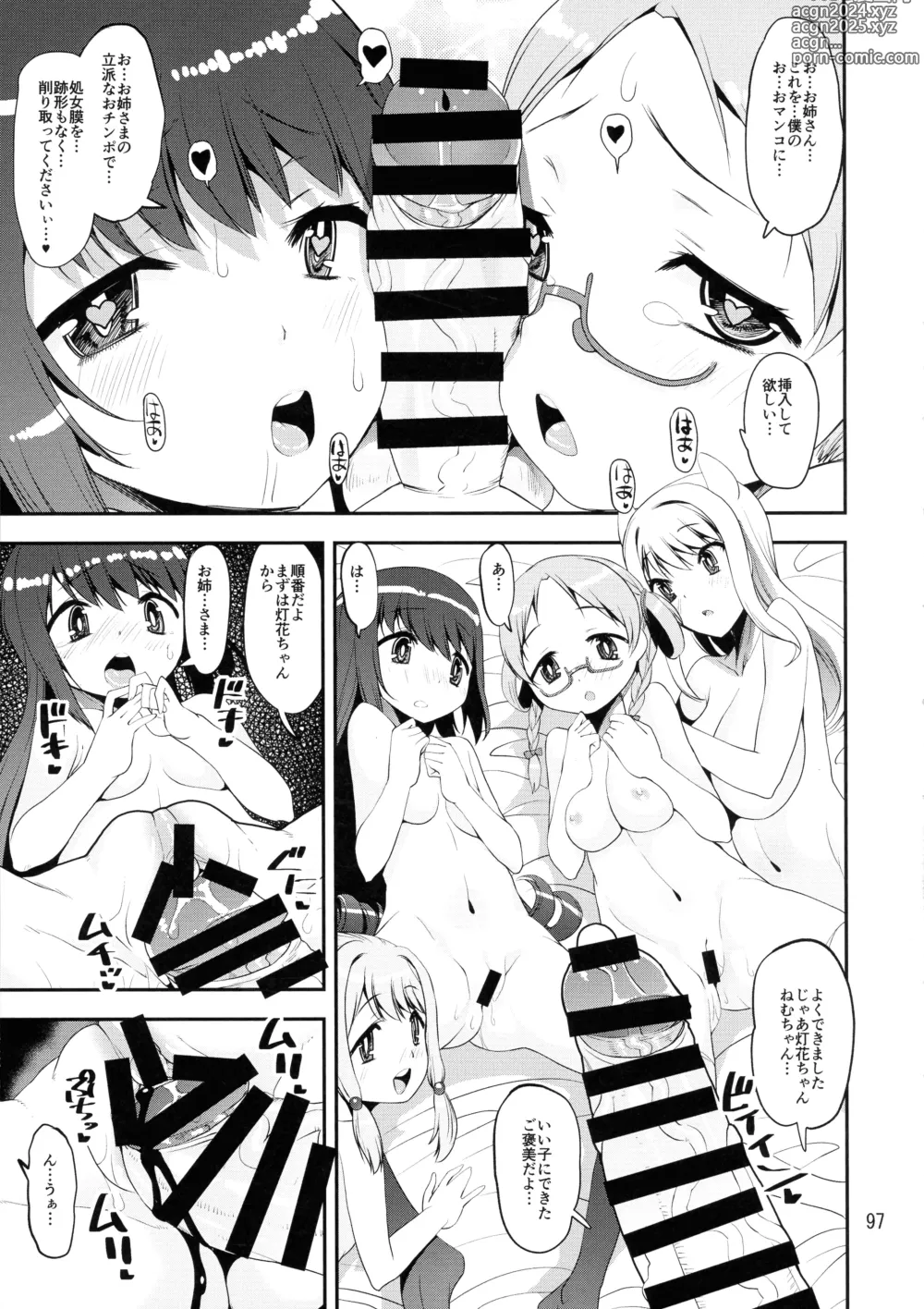 Page 96 of doujinshi Keisotsu Onna x Onna o Sesse no Machi Soushuuhen 4 Mannen Sakura no Uwasa hen