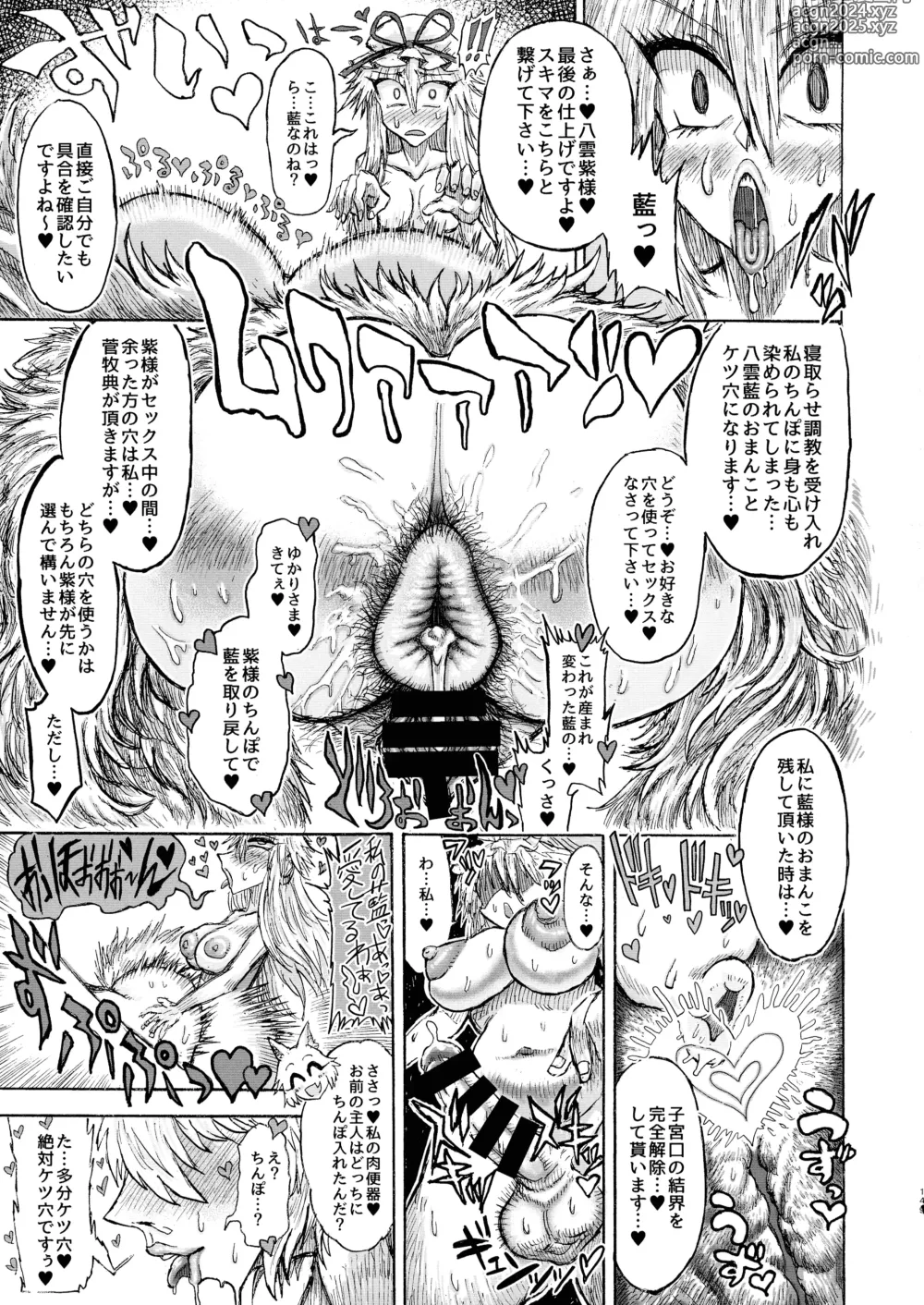 Page 148 of doujinshi Goku Ai-sai