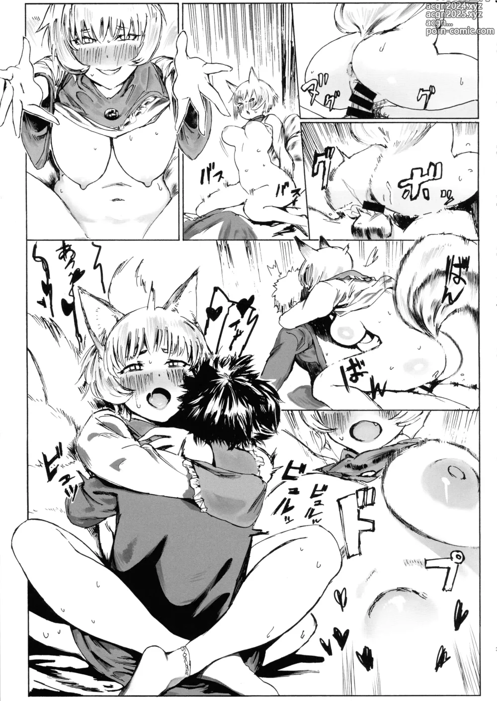 Page 34 of doujinshi Goku Ai-sai