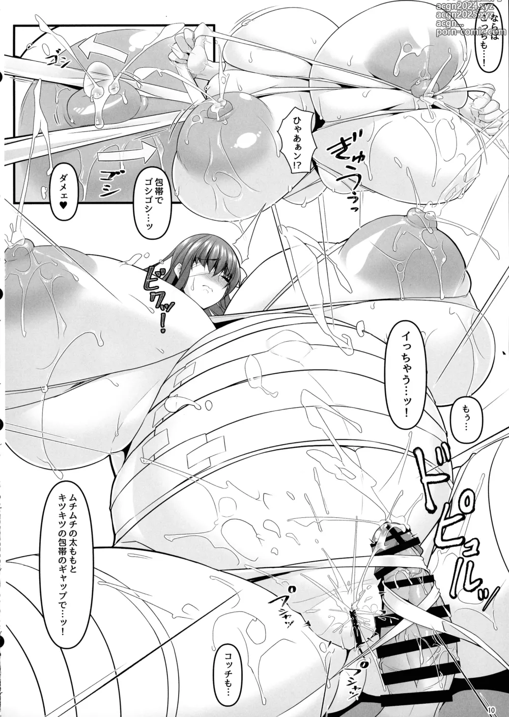 Page 10 of doujinshi Dotatapu Lip