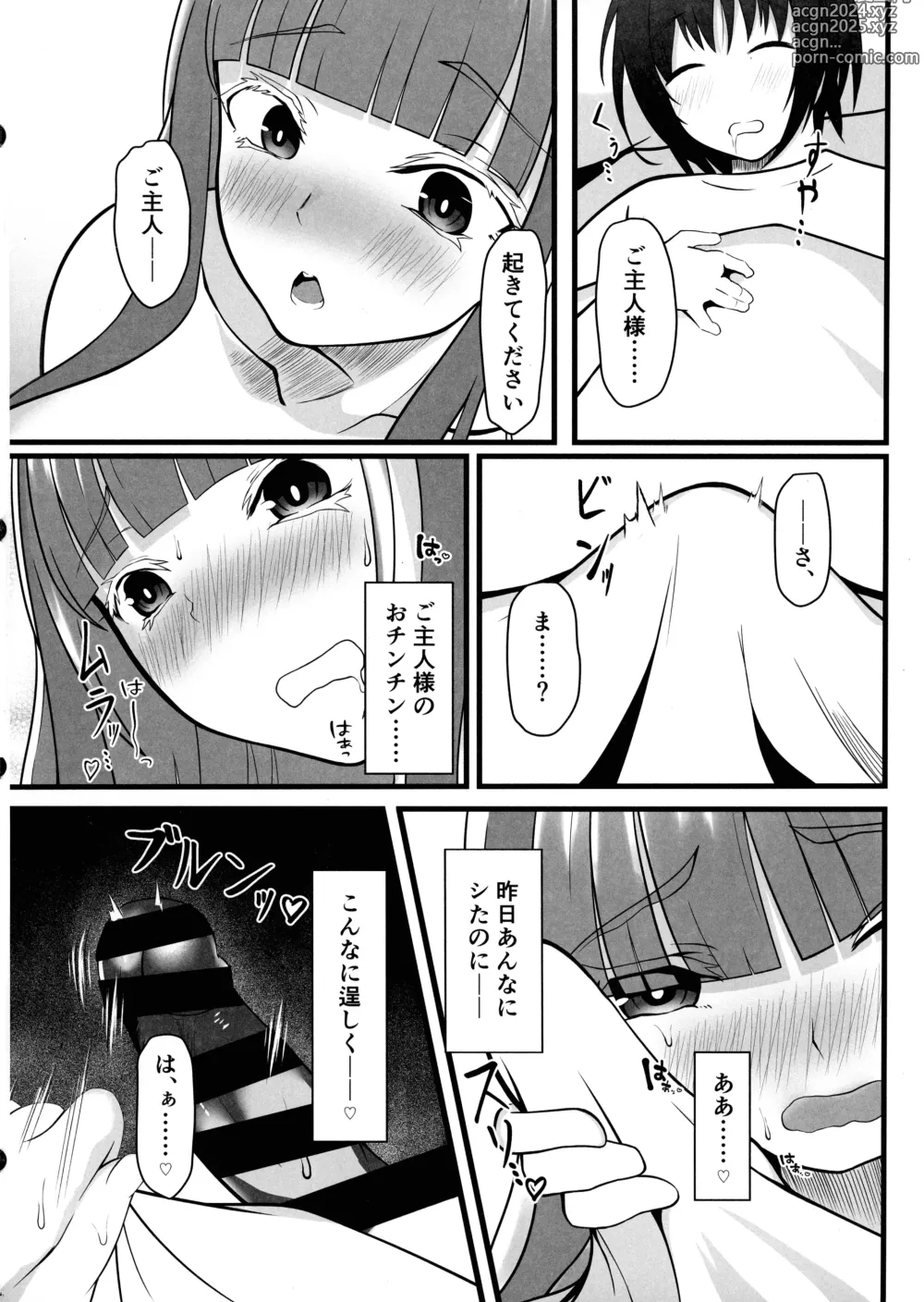 Page 6 of doujinshi Eternity to Asa kara Eien o