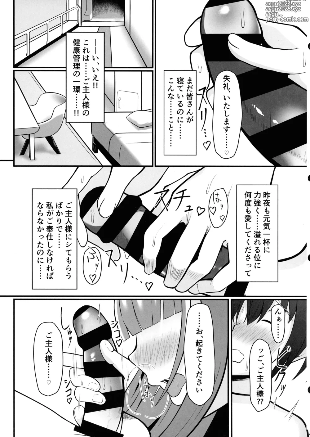 Page 7 of doujinshi Eternity to Asa kara Eien o