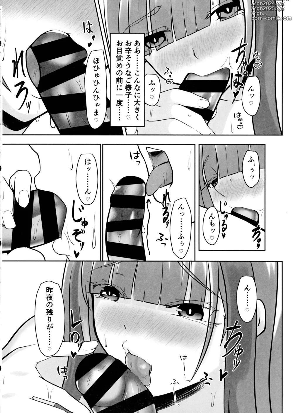 Page 8 of doujinshi Eternity to Asa kara Eien o