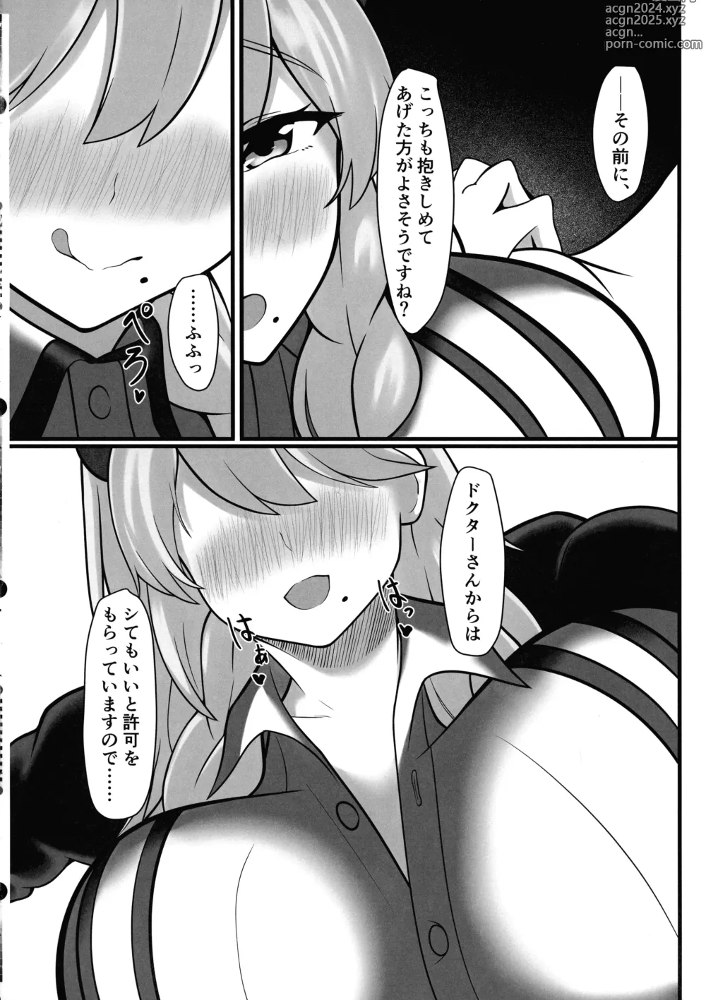 Page 8 of doujinshi Frigga to Amaama Daraku Seikatsu After!