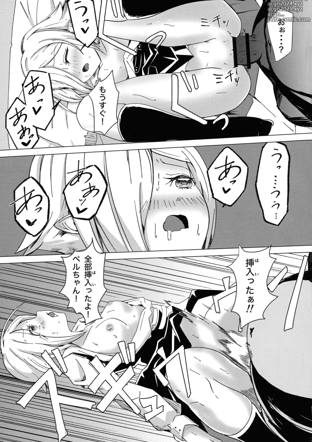 Page 14 of doujinshi Saimin! Piko Piko Per Pako