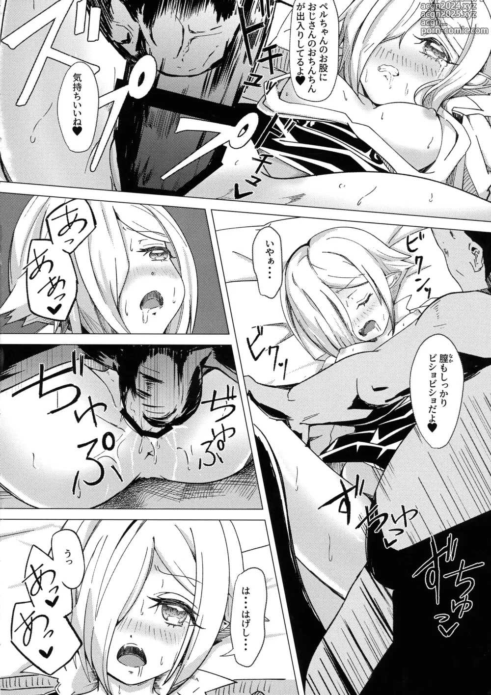 Page 15 of doujinshi Saimin! Piko Piko Per Pako