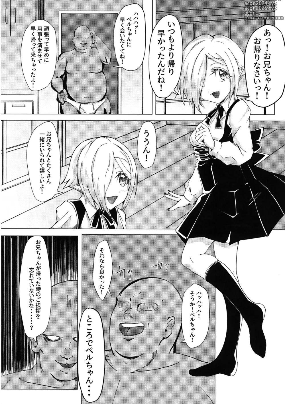 Page 3 of doujinshi Saimin! Piko Piko Per Pako