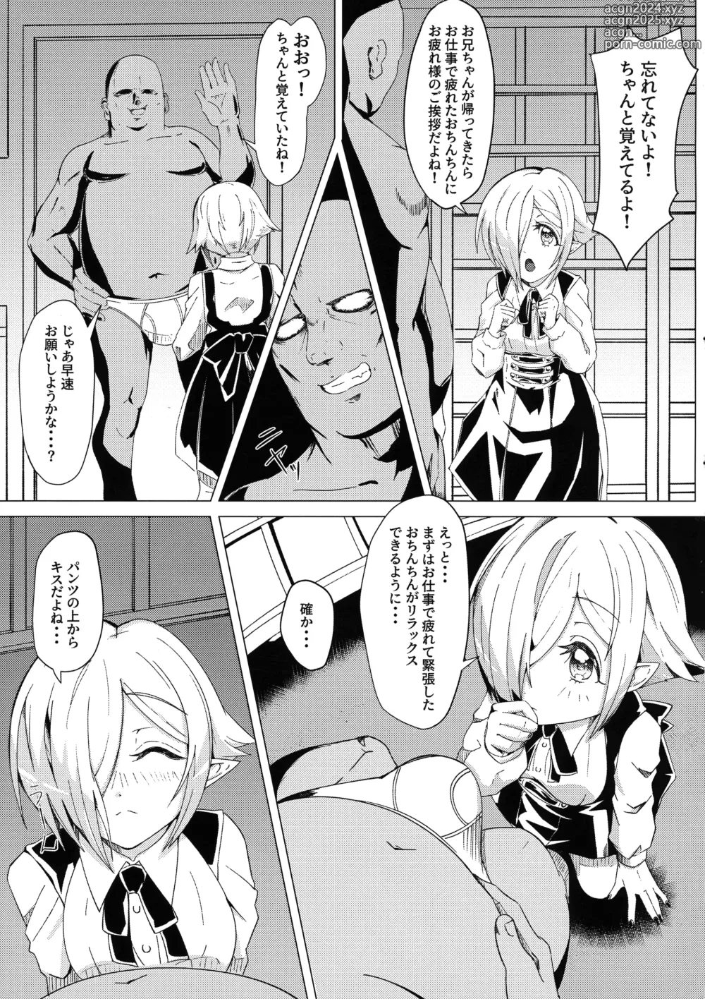 Page 4 of doujinshi Saimin! Piko Piko Per Pako