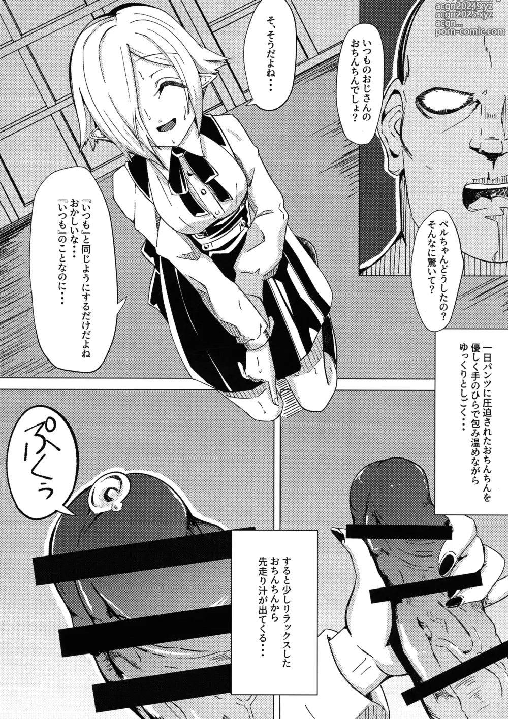 Page 7 of doujinshi Saimin! Piko Piko Per Pako