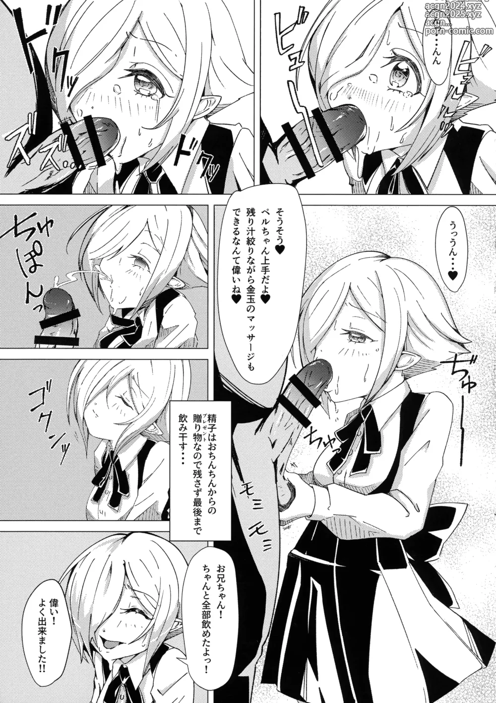 Page 10 of doujinshi Saimin! Piko Piko Per Pako