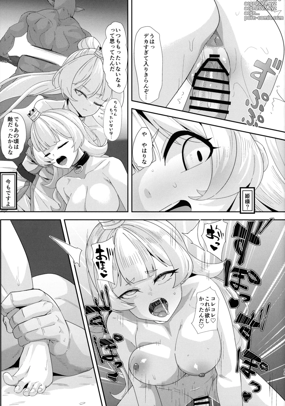 Page 15 of doujinshi Ecchi na yatsu ka