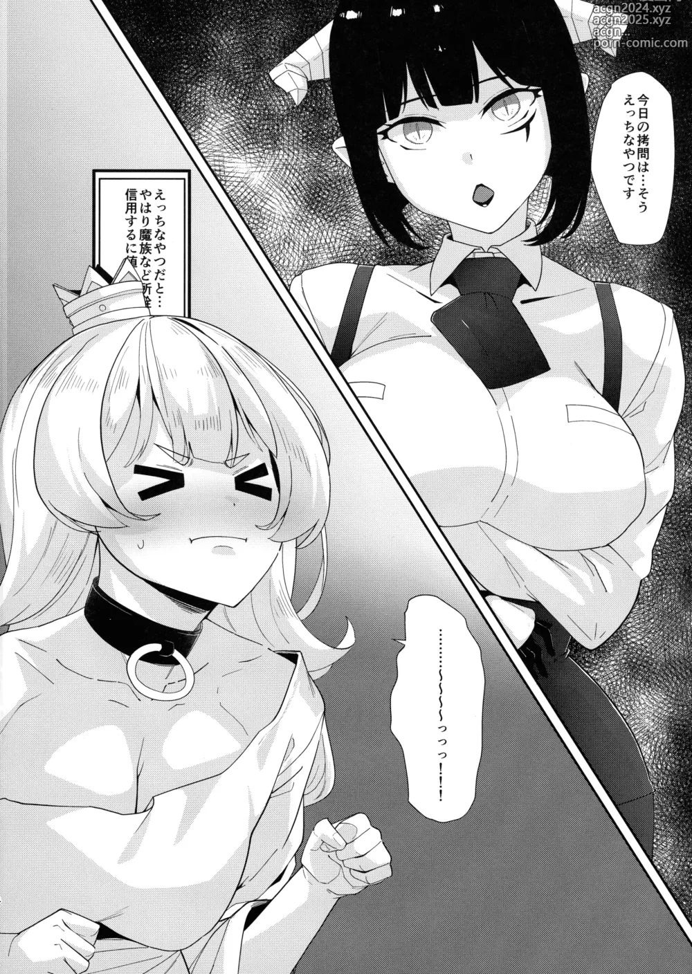 Page 4 of doujinshi Ecchi na yatsu ka