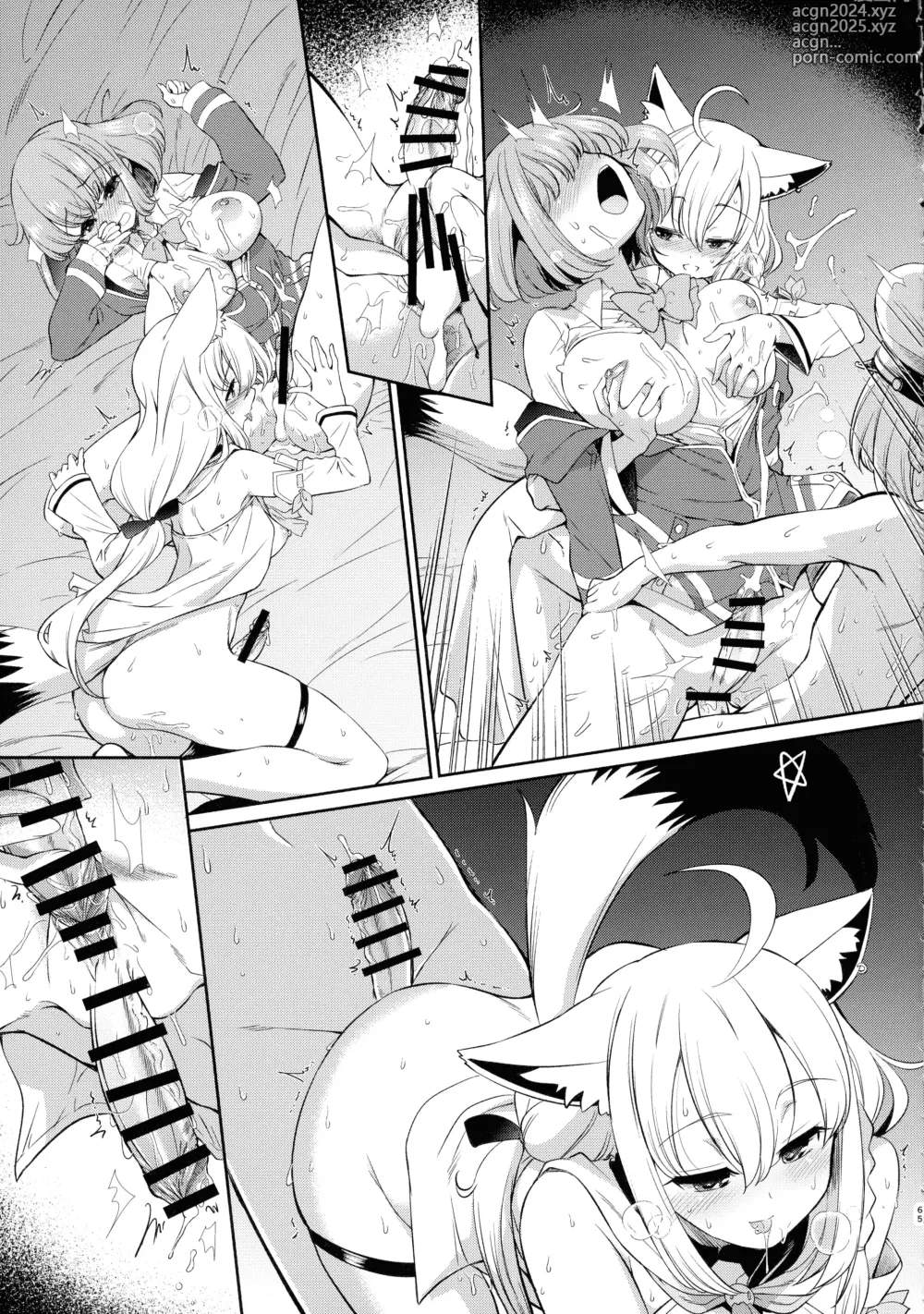 Page 65 of doujinshi Yokoshima Skeb Log