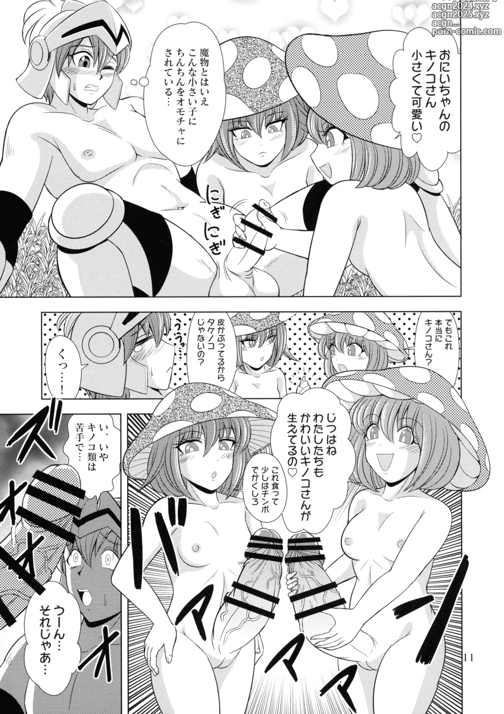 Page 11 of doujinshi Kouin no Majo Camilla