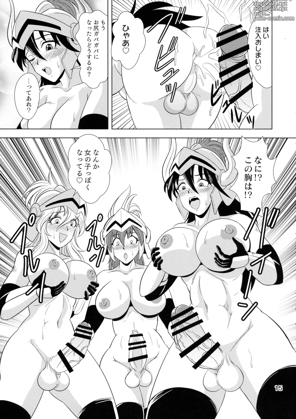 Page 15 of doujinshi Kouin no Majo Camilla