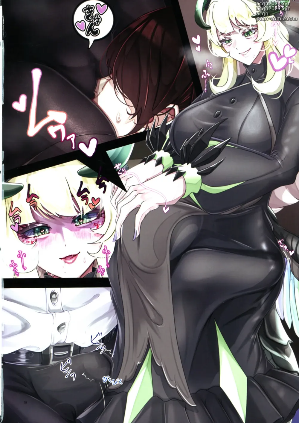 Page 37 of doujinshi Dorame Ecchi Goudoushi MYSTIC EROTIC