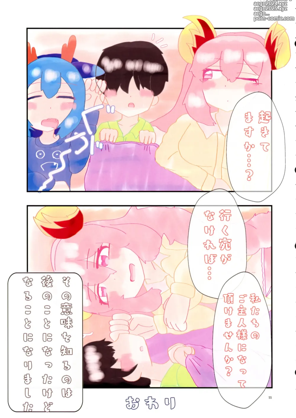 Page 54 of doujinshi Dorame Ecchi Goudoushi MYSTIC EROTIC