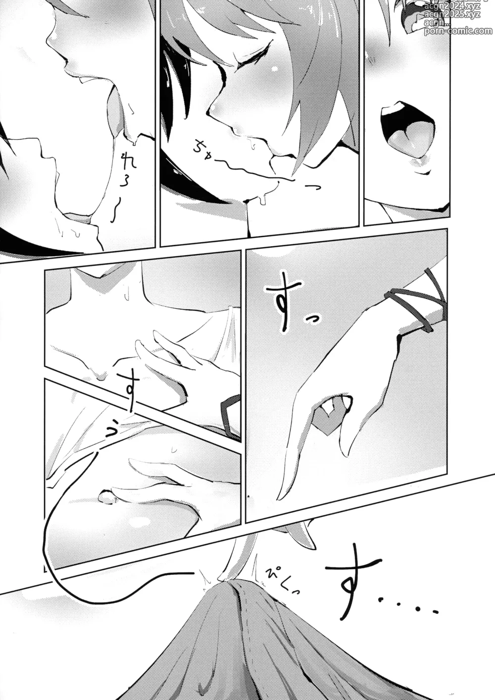 Page 6 of doujinshi Mayoi Kaze