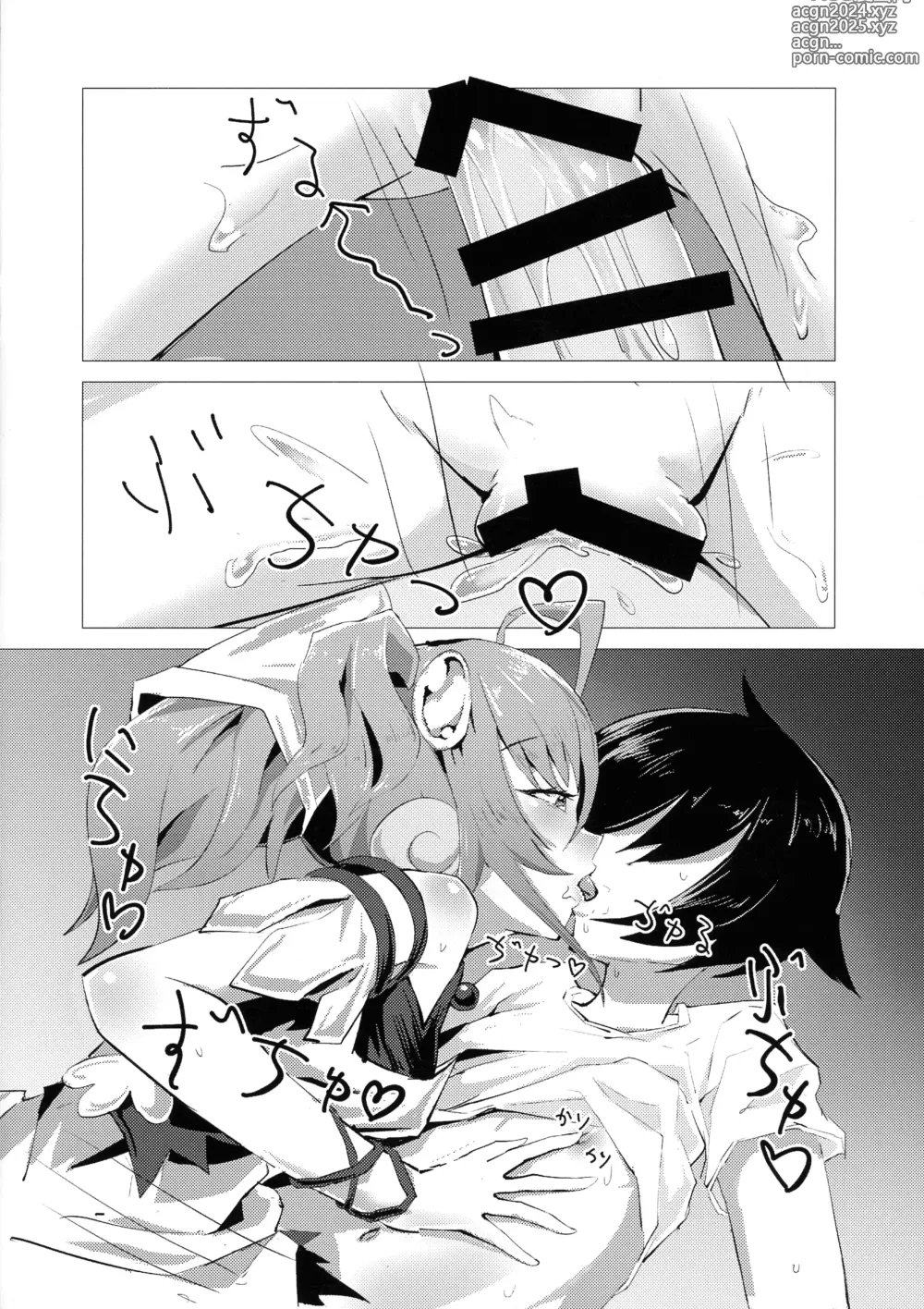 Page 10 of doujinshi Mayoi Kaze