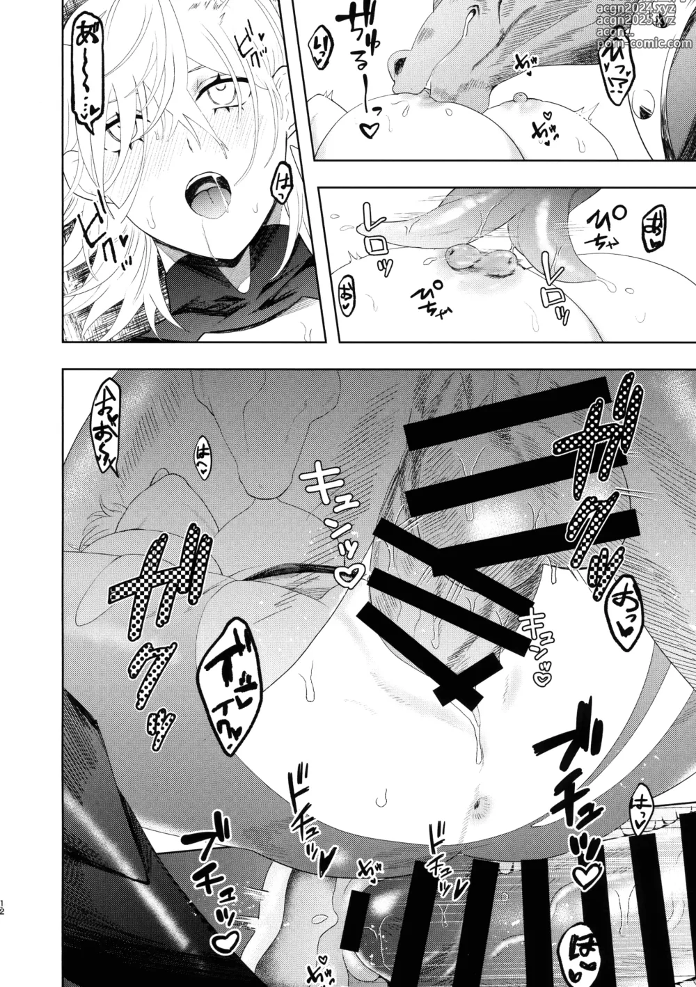 Page 11 of doujinshi Dekai Hon