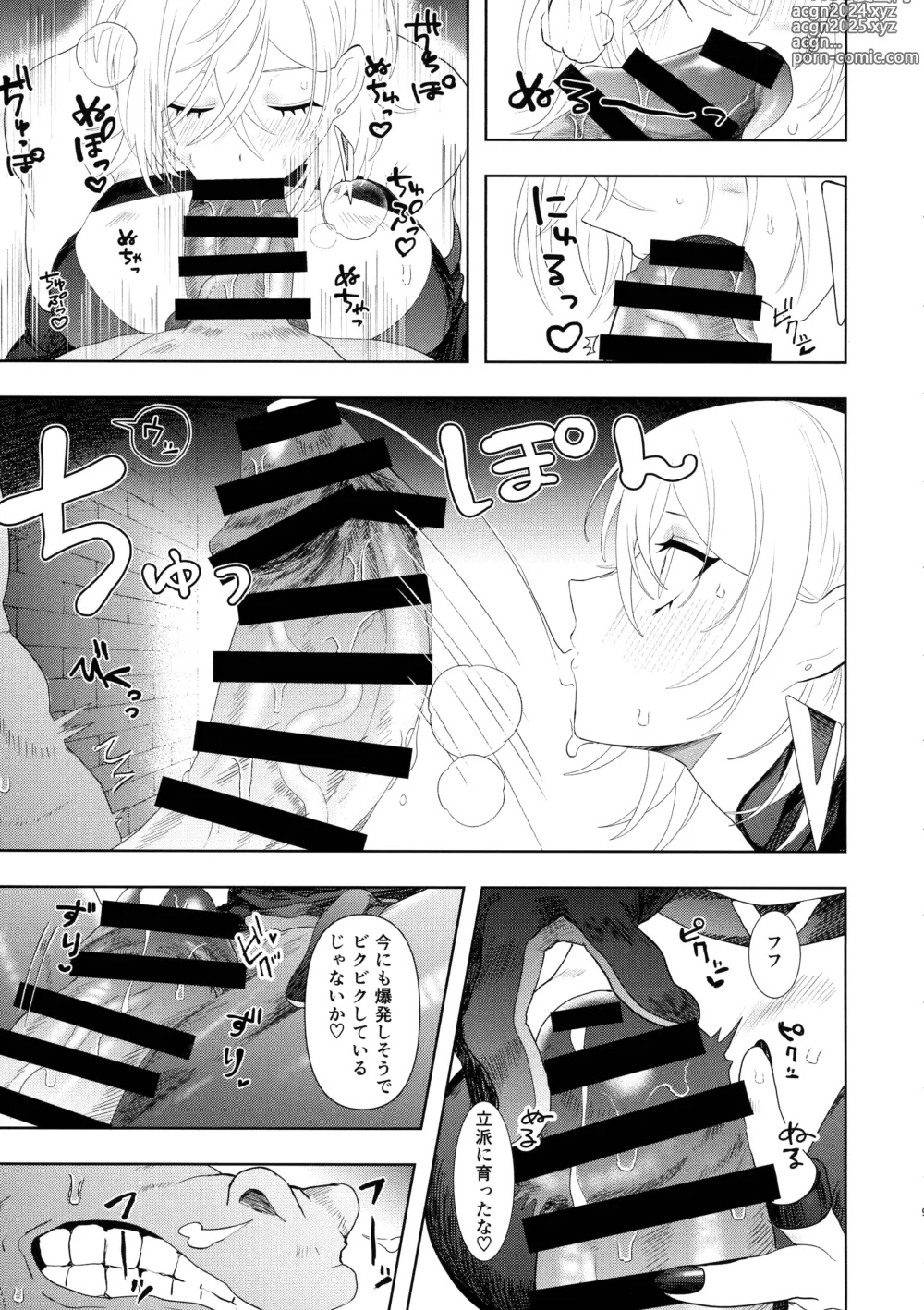 Page 8 of doujinshi Dekai Hon