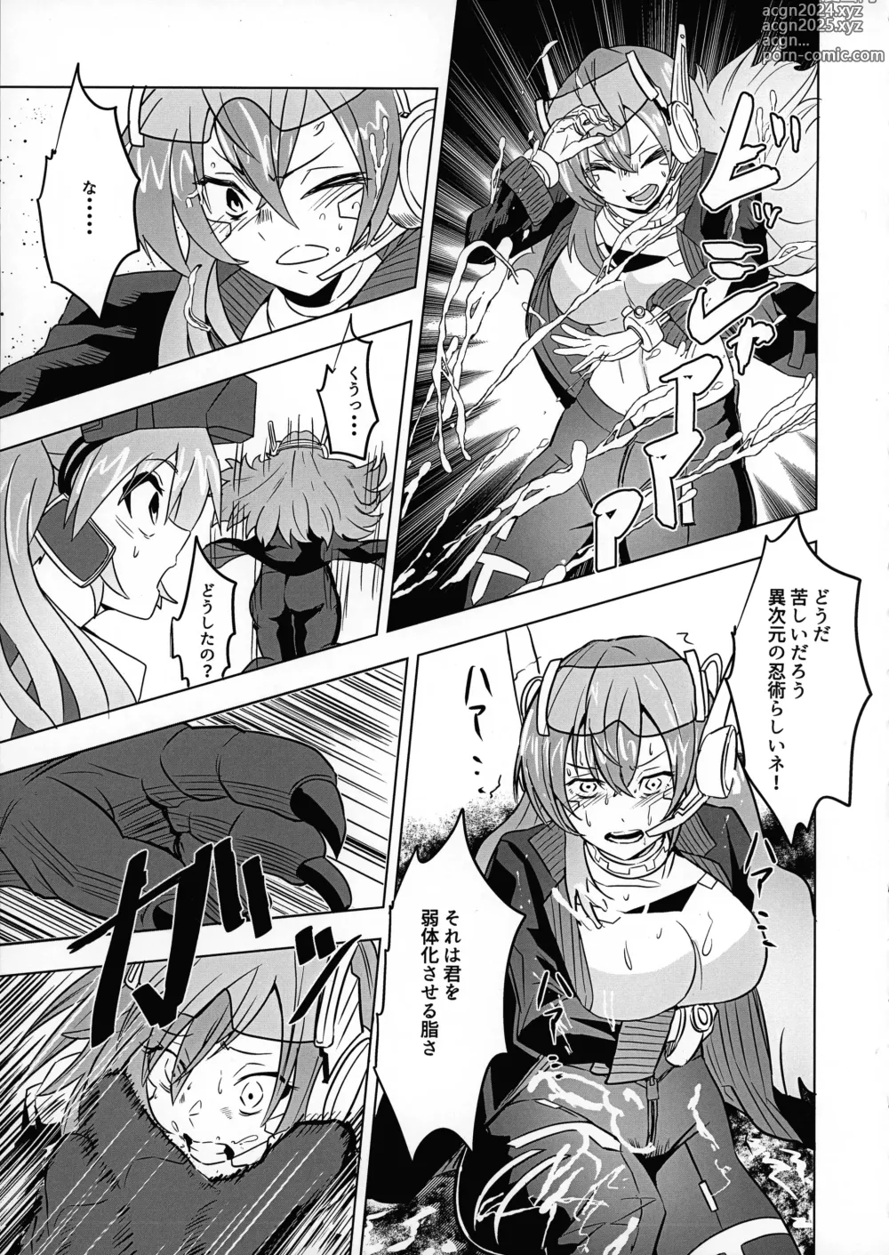 Page 6 of doujinshi Missing Order