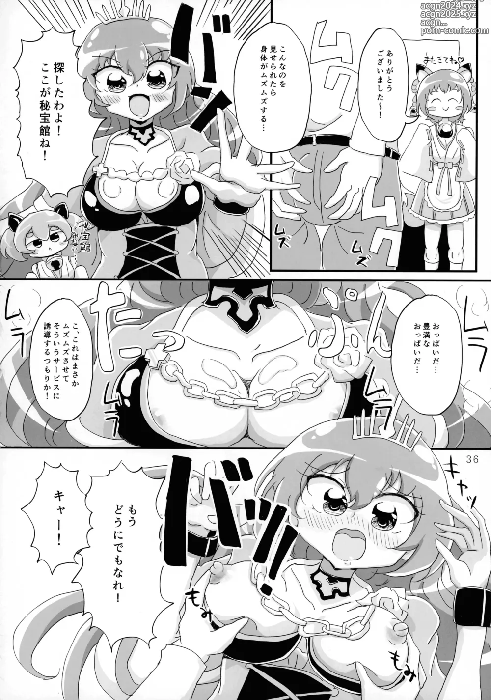 Page 36 of doujinshi O-sensitive Collection Soushuuhen Hihou H RUSH!