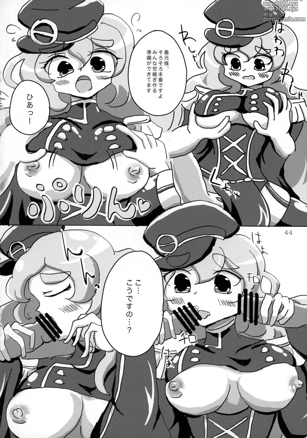 Page 44 of doujinshi O-sensitive Collection Soushuuhen Hihou H RUSH!