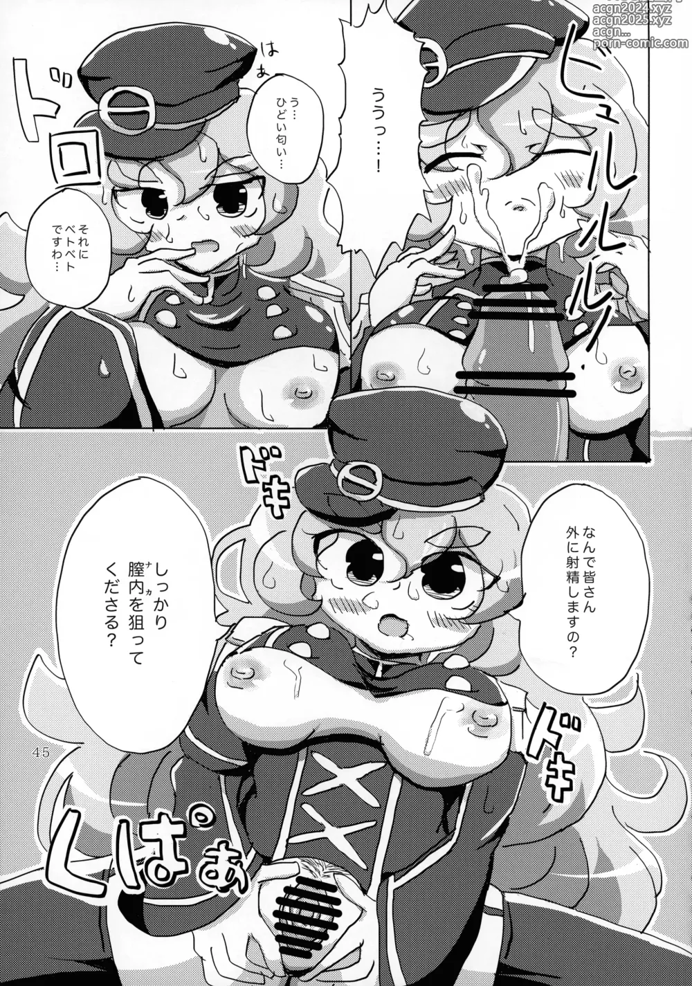 Page 45 of doujinshi O-sensitive Collection Soushuuhen Hihou H RUSH!