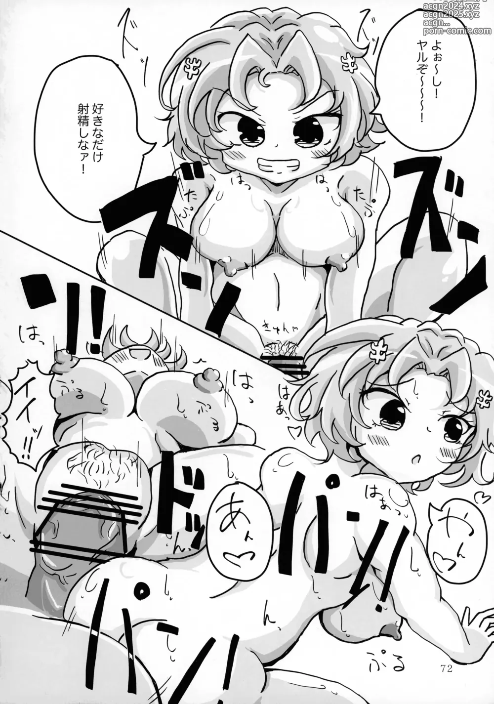 Page 72 of doujinshi O-sensitive Collection Soushuuhen Hihou H RUSH!