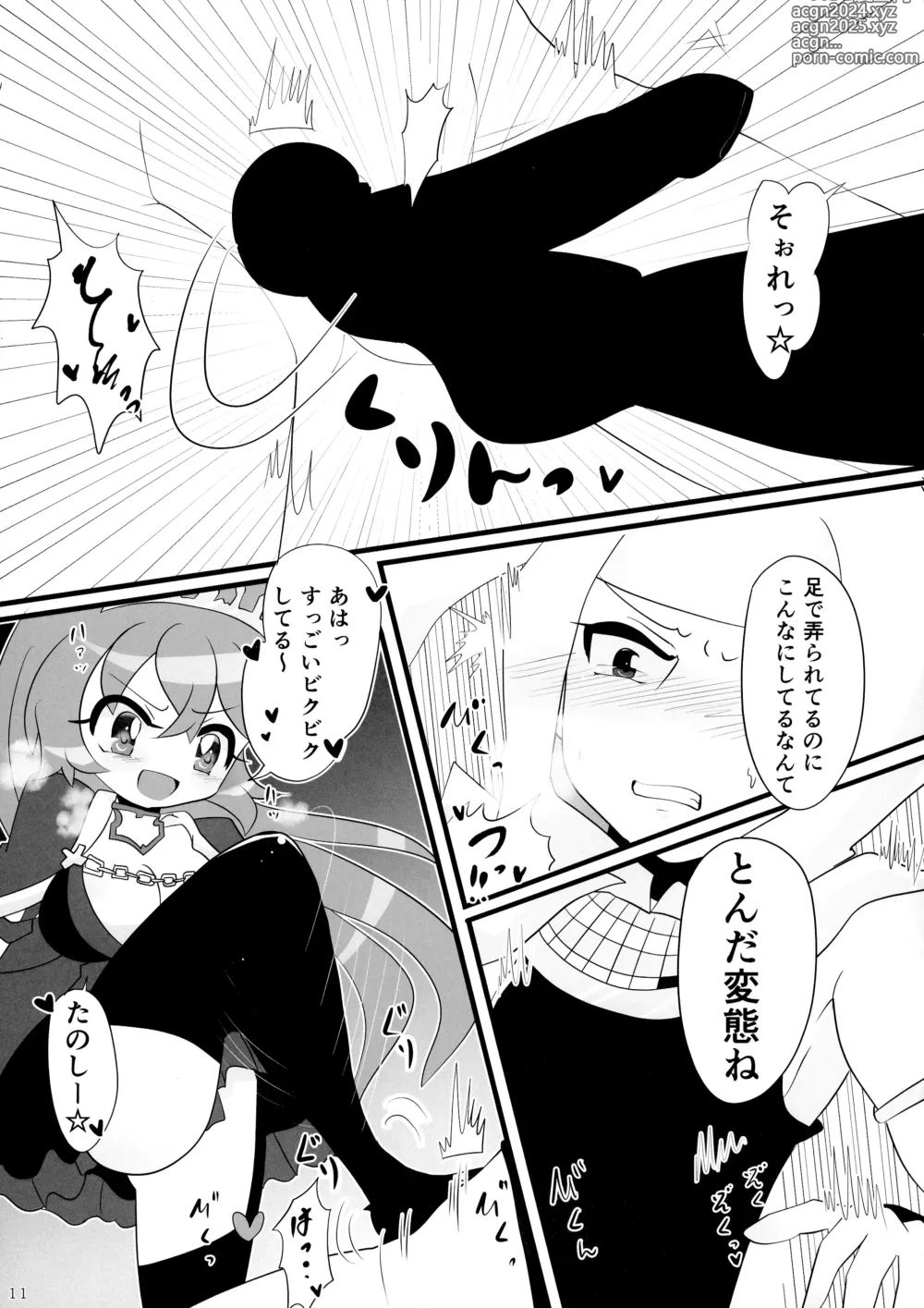 Page 11 of doujinshi Minna no O-sensitive Collection