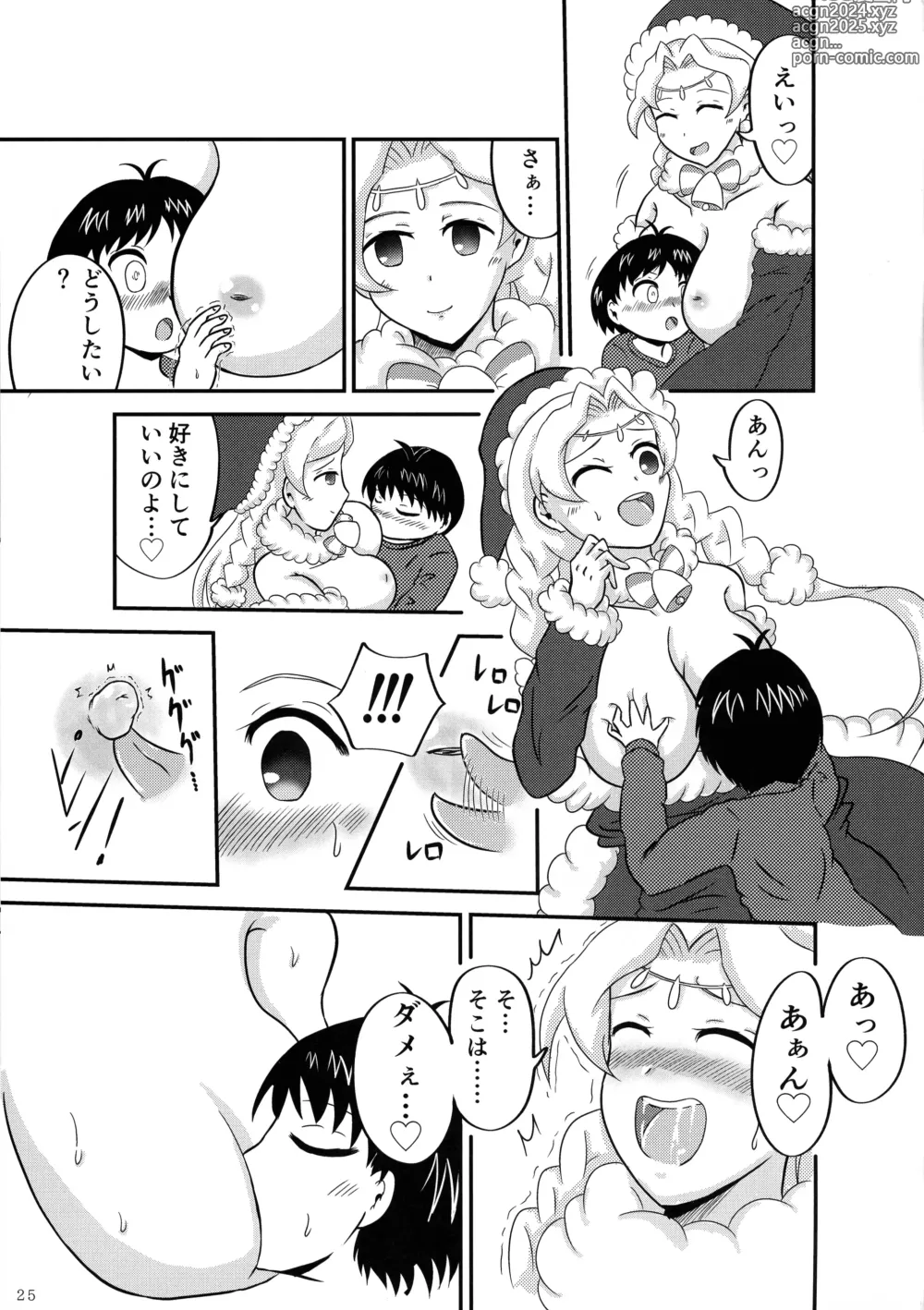 Page 24 of doujinshi Minna no O-sensitive Collection