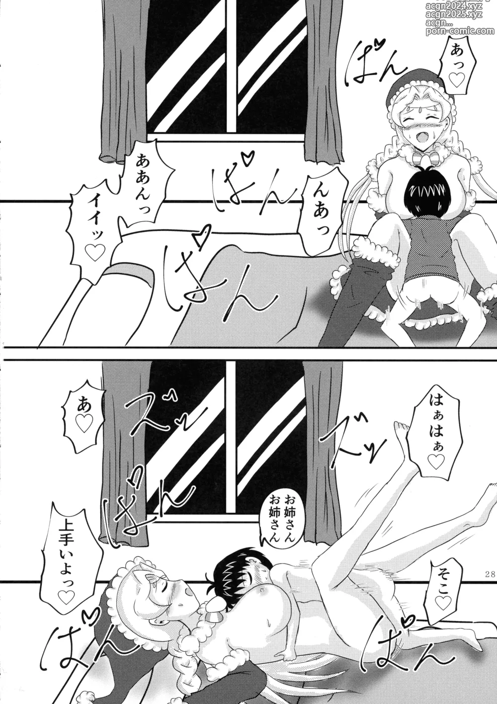 Page 27 of doujinshi Minna no O-sensitive Collection