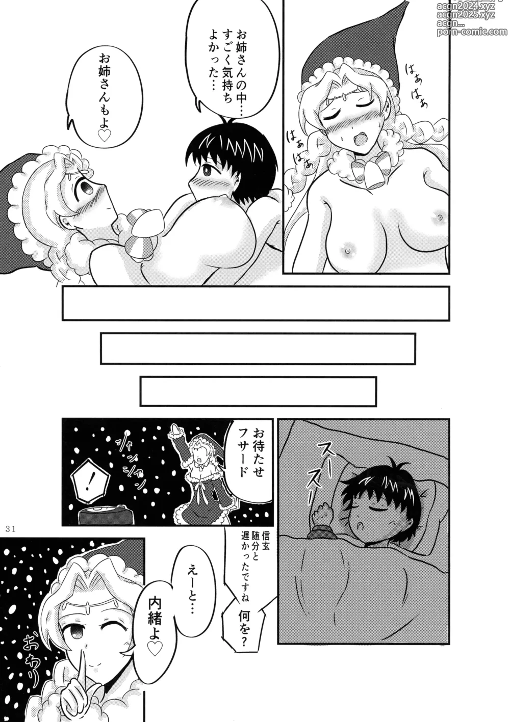 Page 30 of doujinshi Minna no O-sensitive Collection