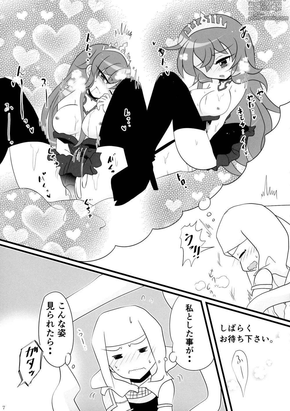 Page 7 of doujinshi Minna no O-sensitive Collection