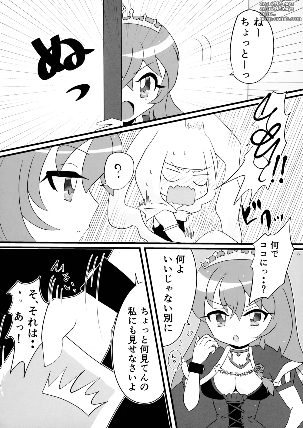 Page 8 of doujinshi Minna no O-sensitive Collection