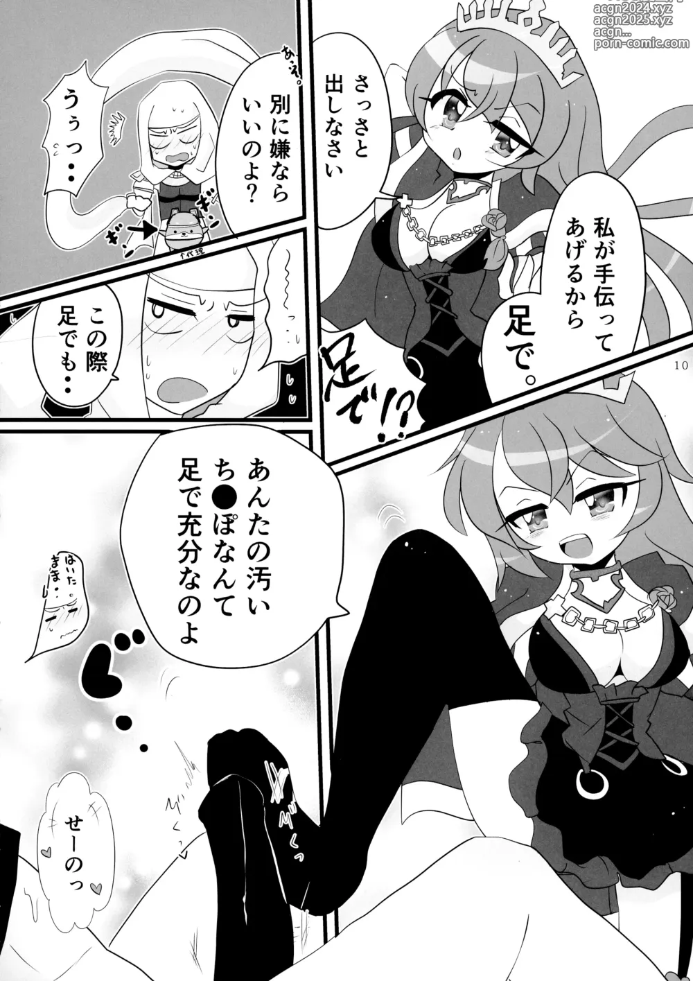 Page 10 of doujinshi Minna no O-sensitive Collection