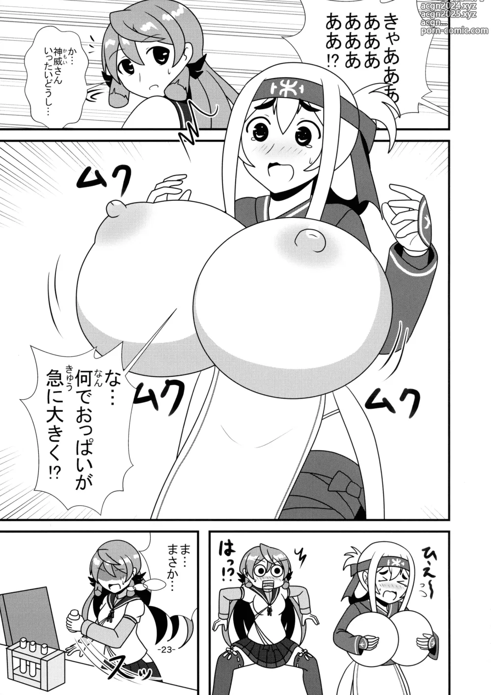 Page 22 of doujinshi KanMusu Bonyuu Goudou