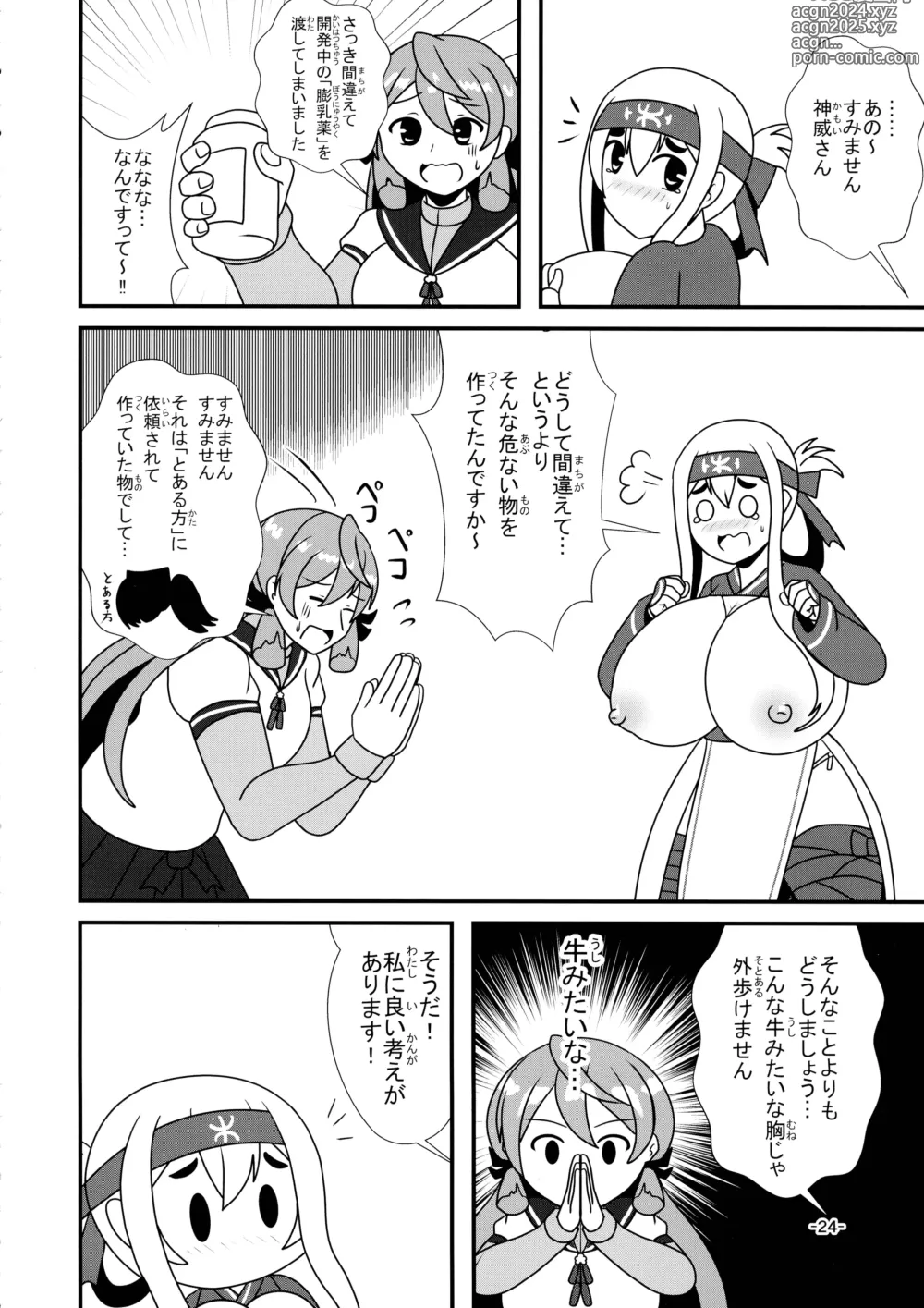 Page 23 of doujinshi KanMusu Bonyuu Goudou