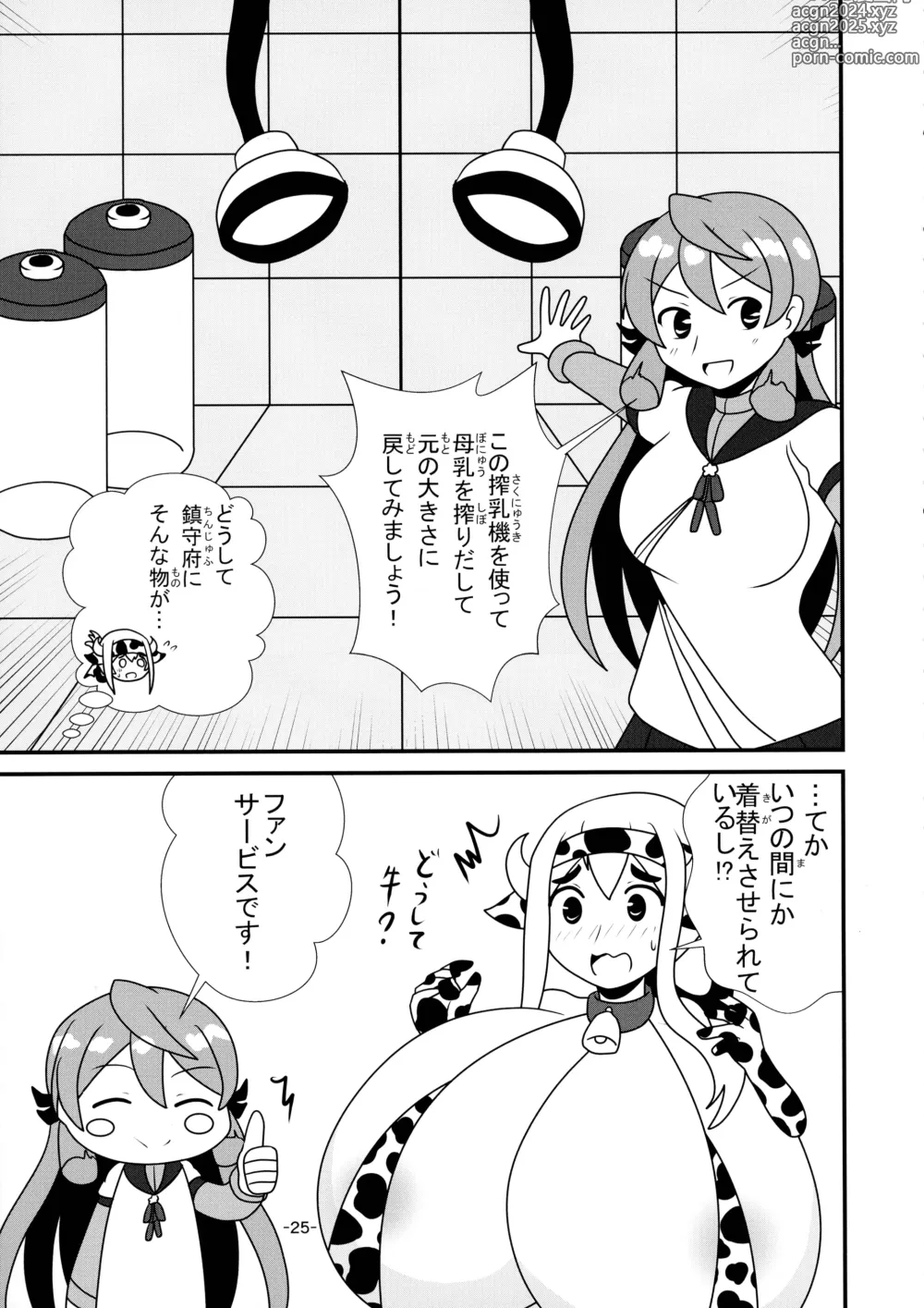 Page 24 of doujinshi KanMusu Bonyuu Goudou