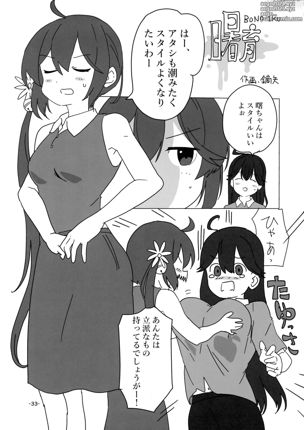 Page 32 of doujinshi KanMusu Bonyuu Goudou