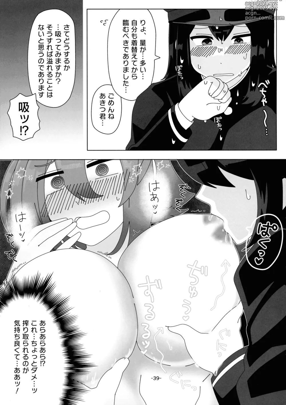 Page 38 of doujinshi KanMusu Bonyuu Goudou