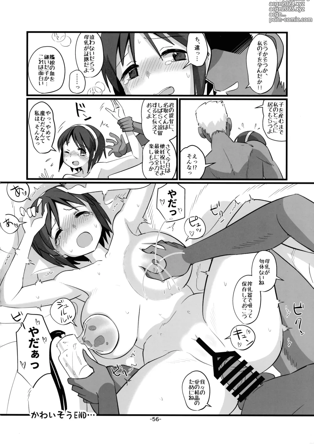 Page 55 of doujinshi KanMusu Bonyuu Goudou