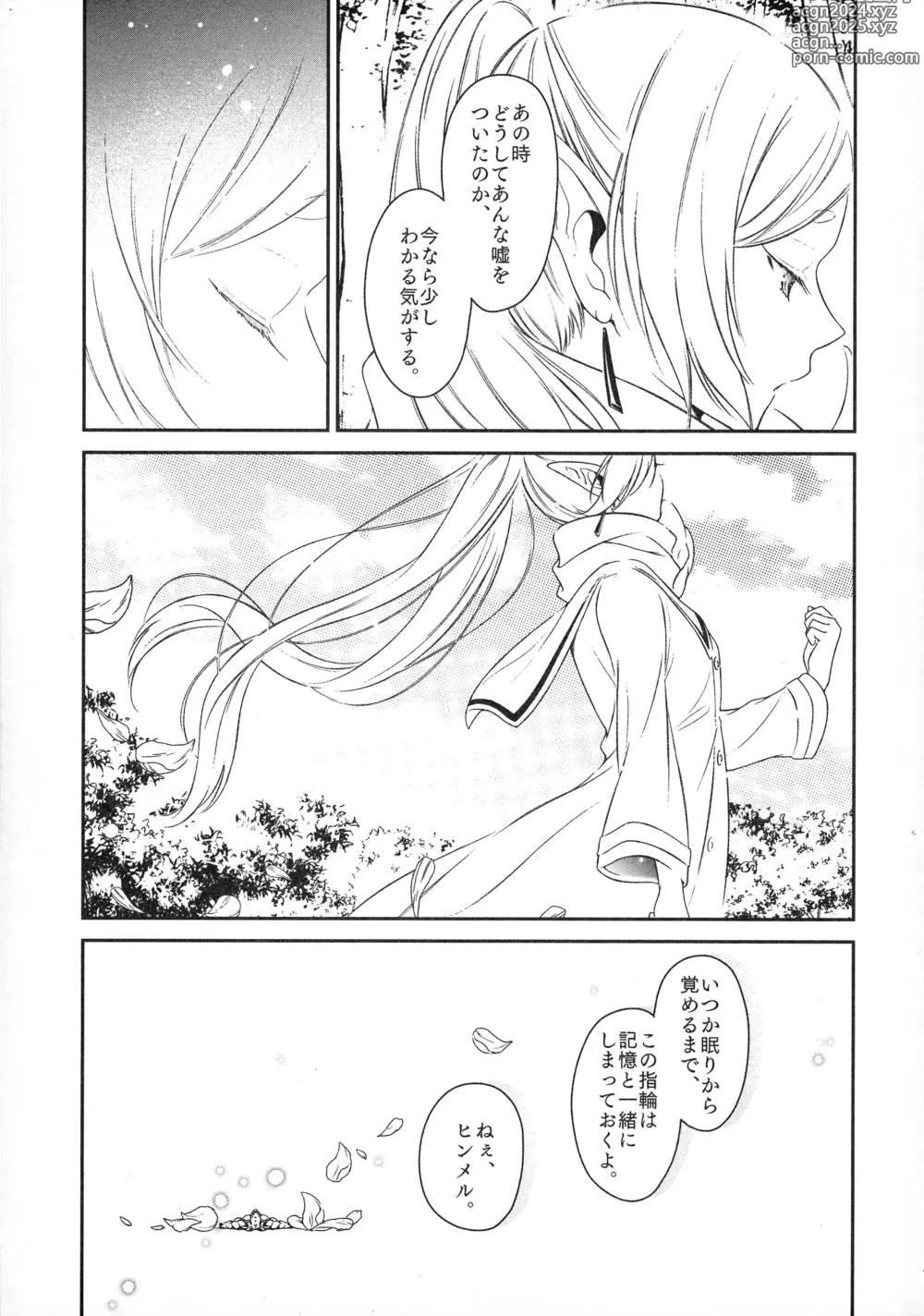 Page 40 of doujinshi good night