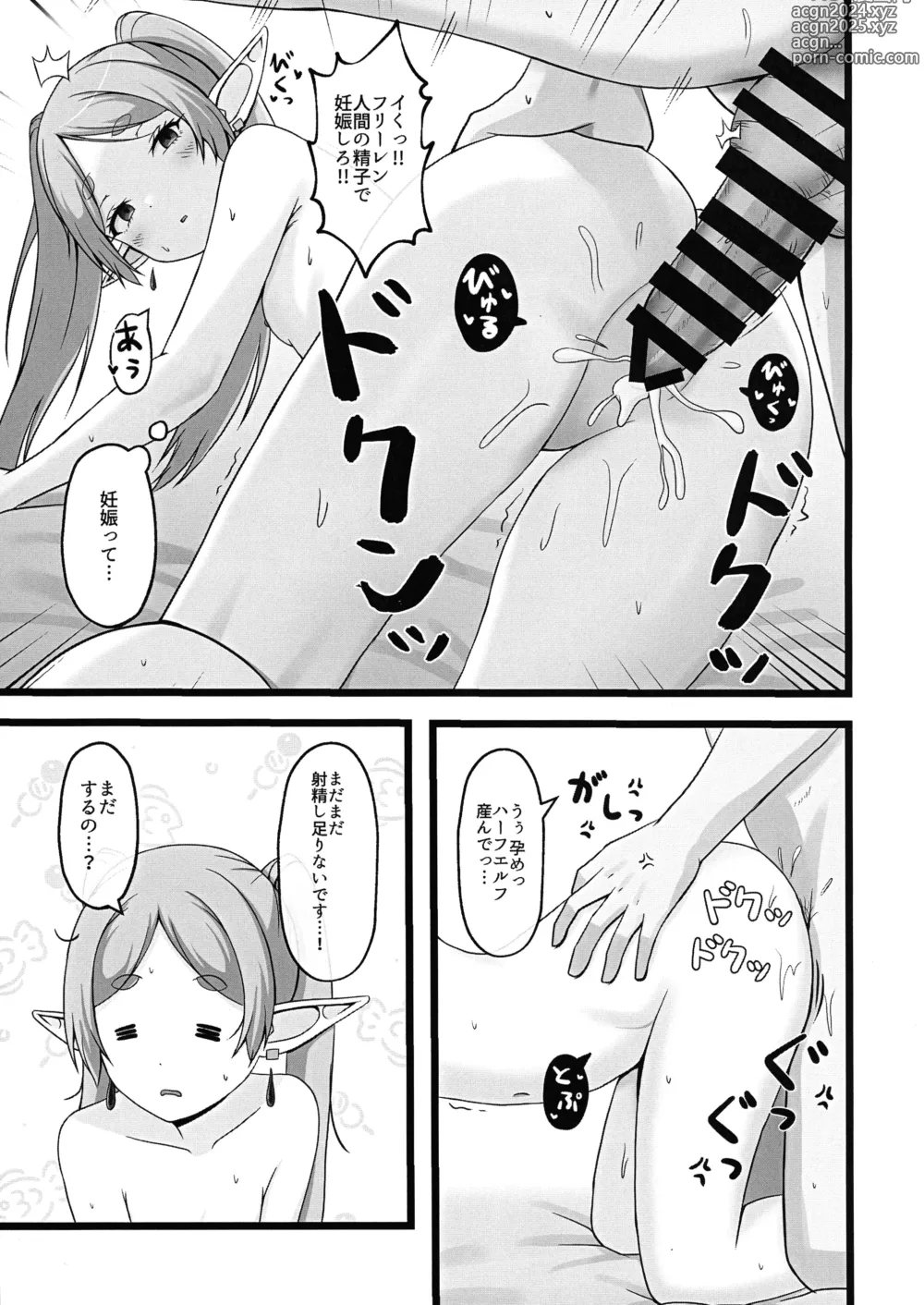 Page 15 of doujinshi Onegaishimasu, Frieren-sama