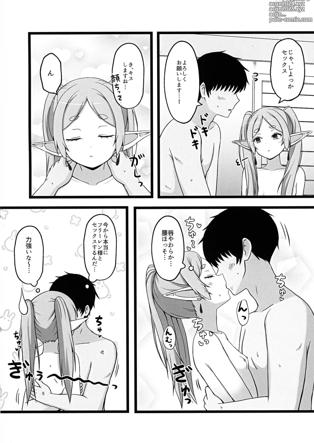 Page 6 of doujinshi Onegaishimasu, Frieren-sama