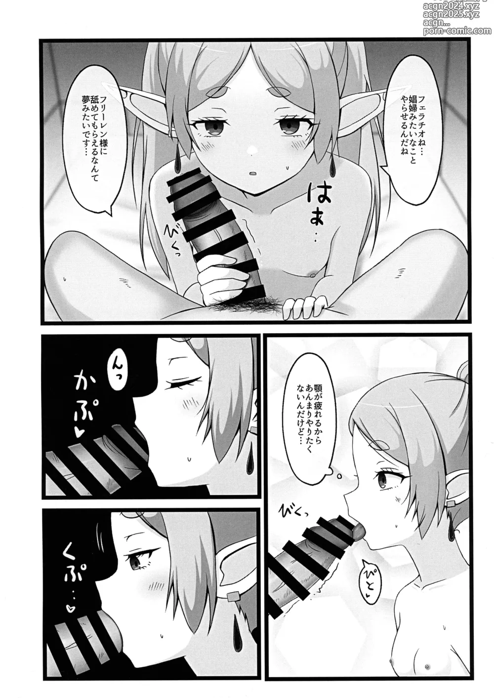 Page 8 of doujinshi Onegaishimasu, Frieren-sama